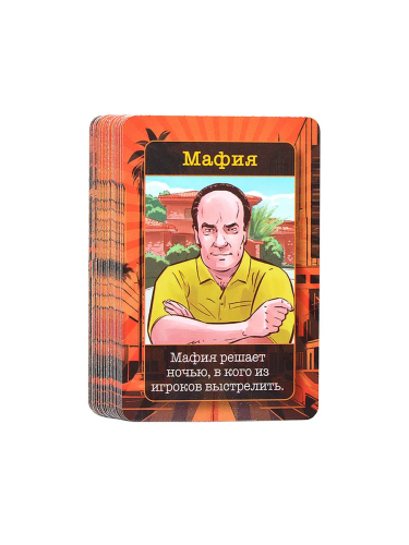 Игра настольная 2в1 мафия супердубль 2321C